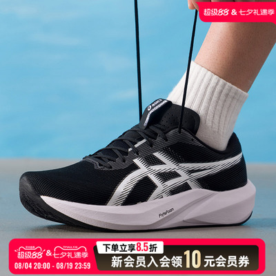 asics亚瑟士男鞋跑步鞋26新款HYPER SPEED 6竞速运动鞋女1013A237