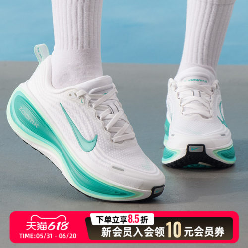 NIKE耐克女鞋2026夏季VOMERO PLUS轻便运动鞋跑步鞋 HV8154-100