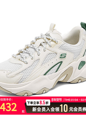 斯凯奇女鞋健身运动鞋冬季25新款厚底老爹鞋网面透气休闲鞋150523