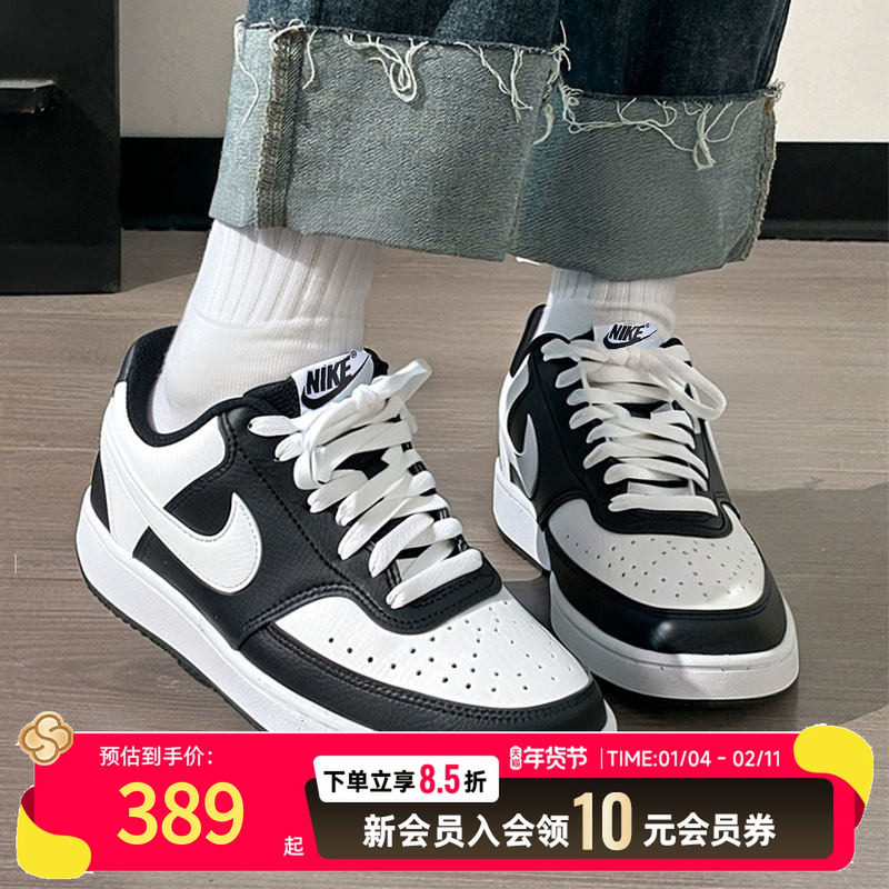 NIKE耐克女鞋休闲鞋2025秋新款低帮黑白板鞋运动鞋透气DH3158-003,运动鞋new,运动休闲鞋,淘宝优惠券,粉丝福利购,淘宝优惠卷
