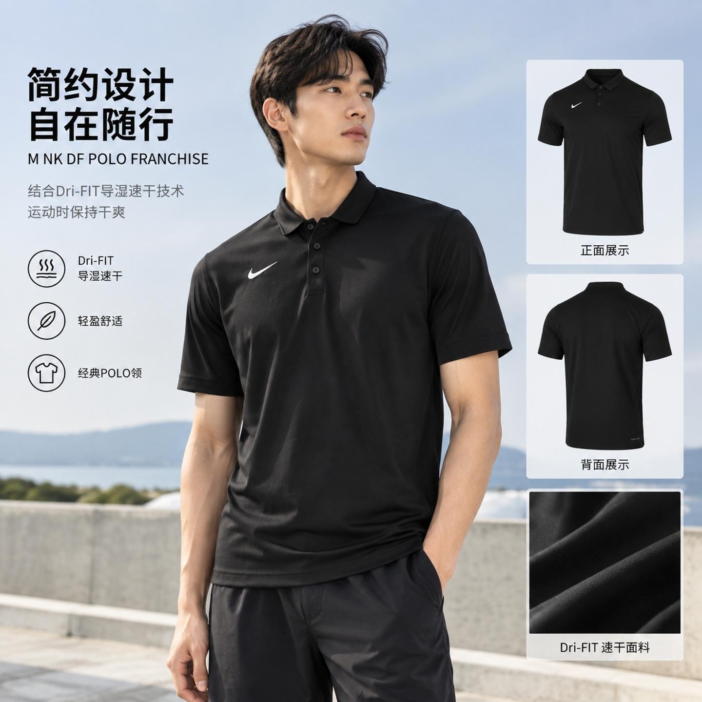 Nike耐克情侣短袖男装女装运动T恤2026夏新款速干透气翻领POLO衫