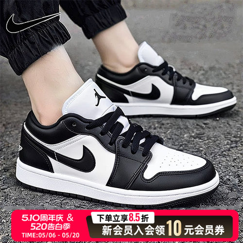 Nike耐克女鞋AJ1黑白熊猫低帮板鞋休闲男鞋运动篮球鞋DC0774-101