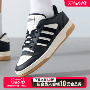 阿迪达斯官方旗舰低帮板鞋男鞋新款BREAK START休闲鞋正品运动鞋