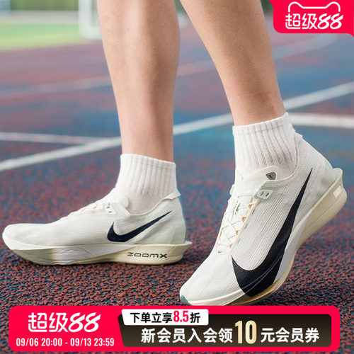 耐克NIKE男鞋正品26新款秋季运动鞋STREAKFLY2马拉松专业训练跑鞋