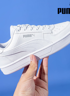 PUMA彪马板鞋男鞋女鞋2026春季新款情侣小白鞋低帮运动鞋潮392290