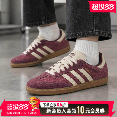 阿迪达斯2026男鞋女鞋休闲鞋低帮板鞋复古风系带款运动鞋日常出行