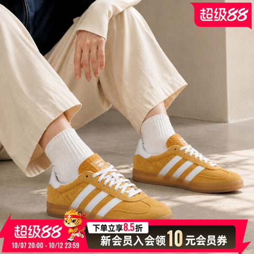 阿迪达斯女鞋低帮板鞋运动鞋Gazelle系列黄色复古休闲鞋HQ8716