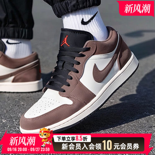 NIKE耐克男鞋AIR JORDAN 1经典AJ1运动休闲板鞋篮球鞋553558