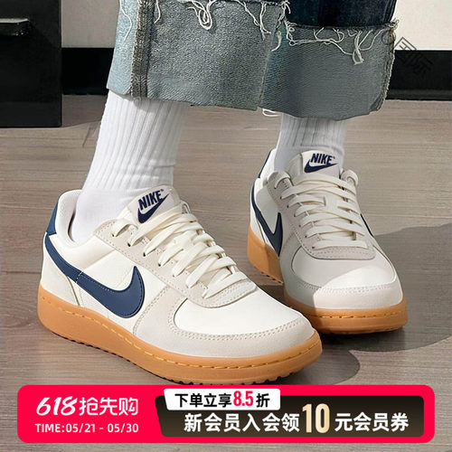 商城同款 正品保证