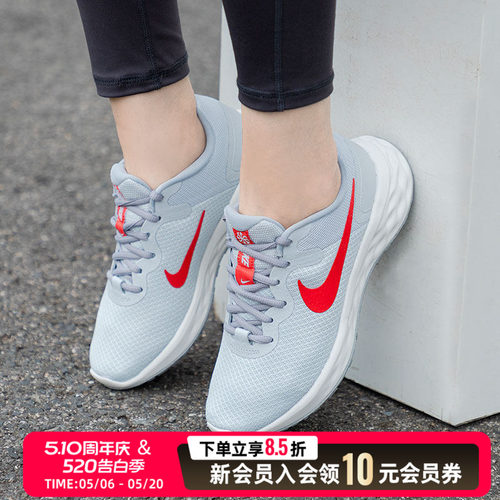 NIKE耐克女鞋运动鞋REVOLUTION夏季新款透气耐磨跑步鞋DC3729-010