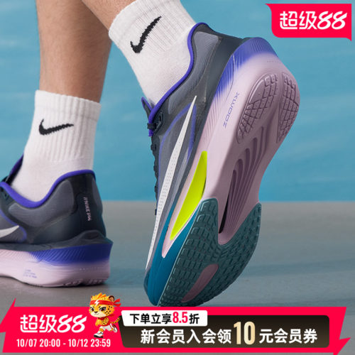 耐克男ZoomFly6碳板竞速跑鞋