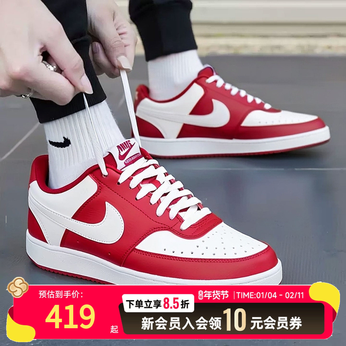 NIKE耐克正品男鞋滑板鞋26春节新年款运动鞋红色低帮休闲鞋HM9862