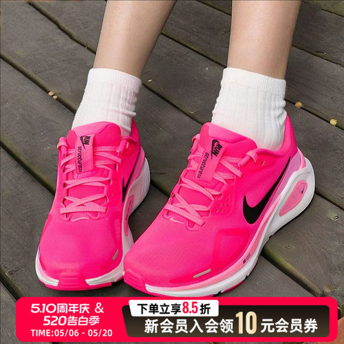 NIKE耐克跑步鞋女鞋26夏新款Structure 26运动鞋轻便休闲鞋HJ1101