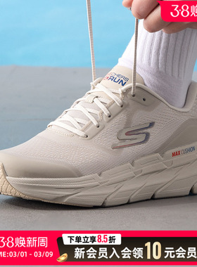斯凯奇男鞋2026春季运动鞋健身训练透气老爹鞋休闲鞋跑步鞋54450