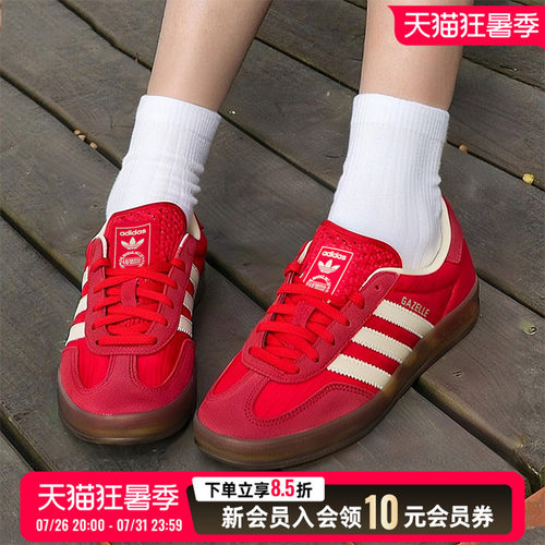 Adidas阿迪达斯女鞋26夏季新款运动鞋透气休闲鞋德训鞋板鞋JS1411