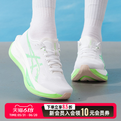 亚瑟士（ASICS）运动鞋女鞋 2026夏季新款SONICBLAST专业马拉松跑