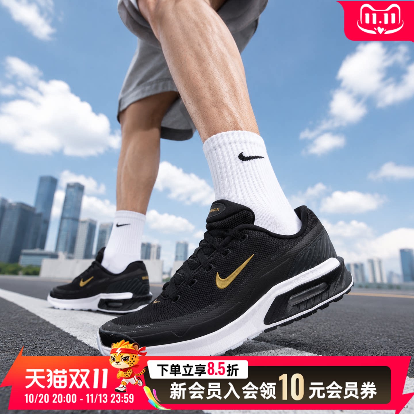 耐克NIKE男鞋 2026春季新款运动鞋AIR MAX BIA轻便缓震低帮透气户