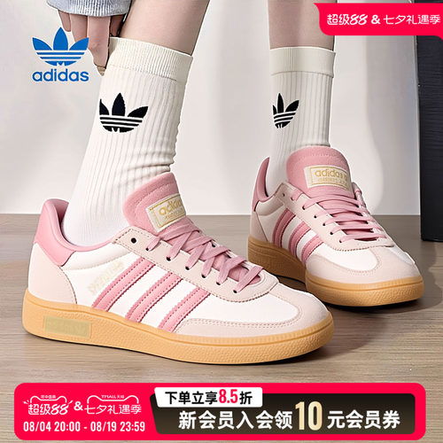 官方正品 商场同款