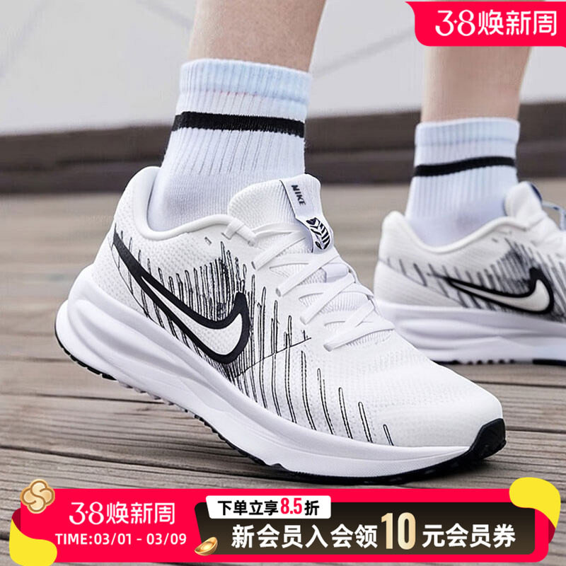 耐克官方正品2026春季新款运动休闲鞋男鞋耐磨跑步鞋HM9594-102