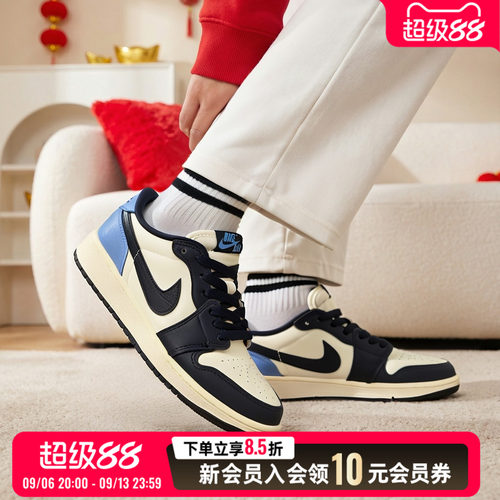 耐克板鞋女鞋AIR JORDAN 1 LOW AJ1大童低帮运动篮球鞋CZ0858-400