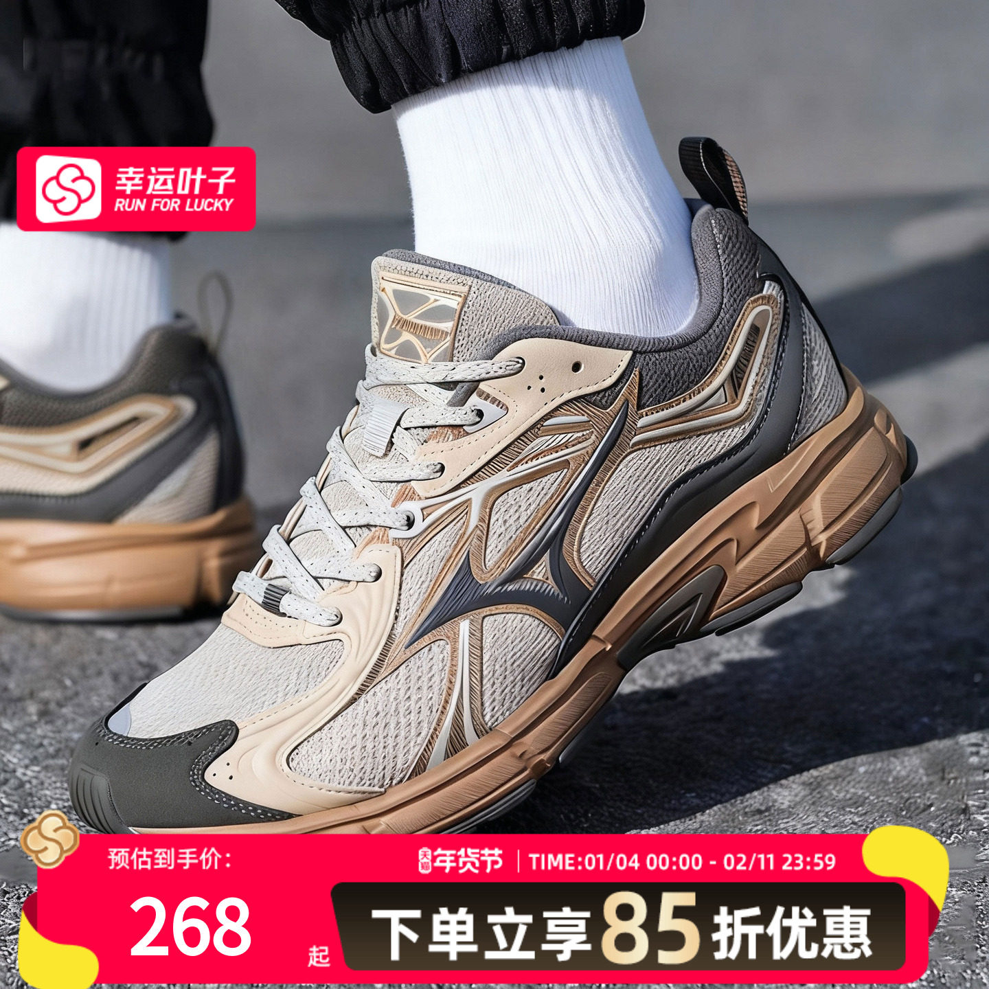 Mizuno美津浓官网男女运动鞋厚底老爹鞋网面透气跑步鞋SPEED 10S,运动鞋new,跑步鞋,淘宝优惠券,粉丝福利购,淘宝优惠卷