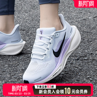 减震训练跑步鞋 耐克官方旗舰女鞋 春季 41飞马运动鞋 FD2723 PEGASUS