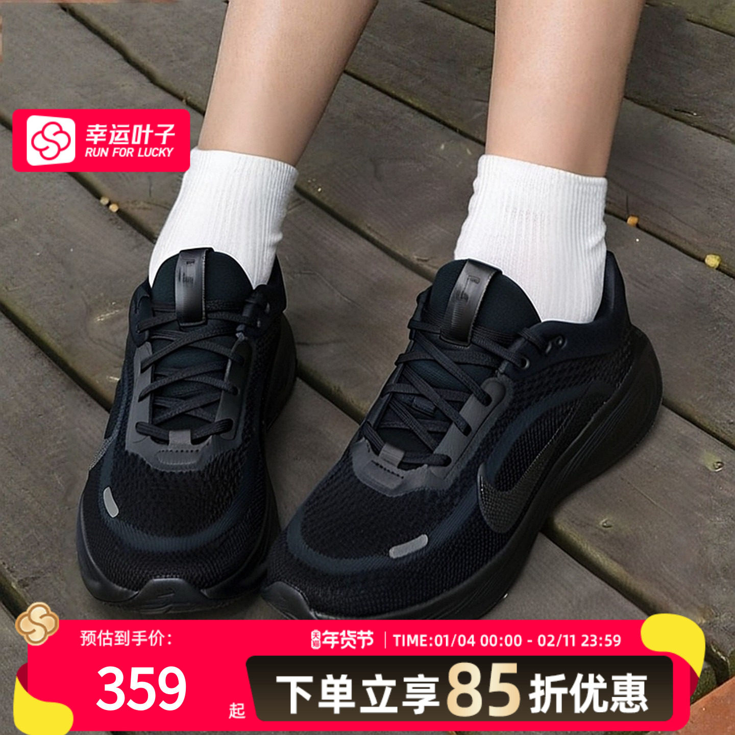 NIKE耐克官方女鞋25冬季新款STELLAR RIDE厚底跑步鞋大童鞋HQ3266,运动鞋new,跑步鞋,淘宝优惠券,粉丝福利购,淘宝优惠卷