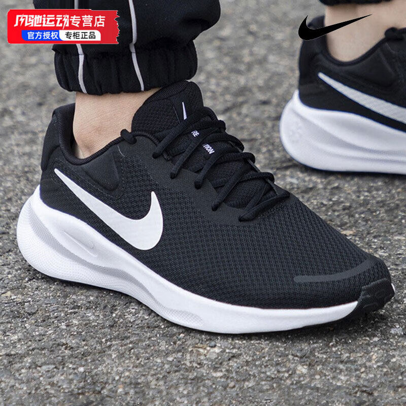 耐克网面鞋子缓震运动跑步鞋Nike