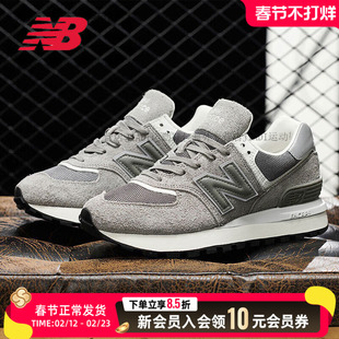 New Balance NB冬季新款男鞋女鞋复古休闲鞋灰色运动鞋U574LGGY