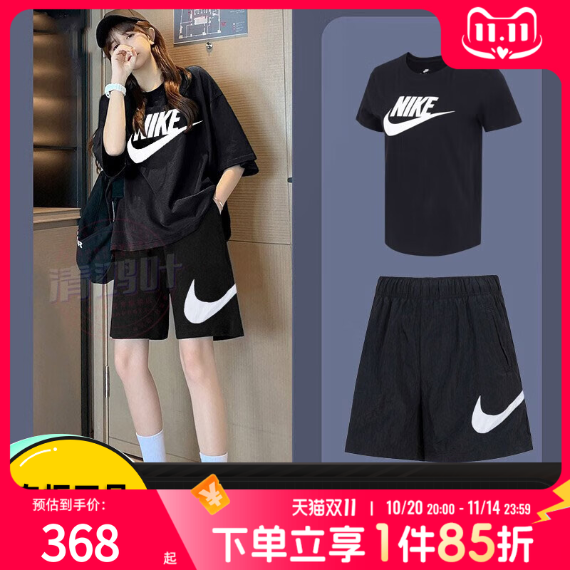 女子跑步两件套NIKE耐克秋季健身衣黑色运动套装短袖T恤宽松短裤
