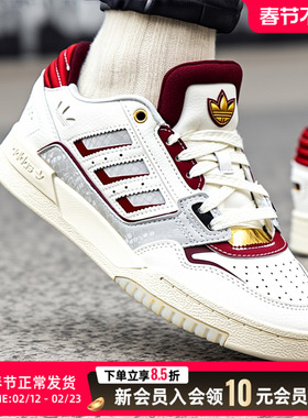 adidas阿迪达斯三叶草新年款板鞋男鞋女鞋休闲鞋白色运动鞋JP9982