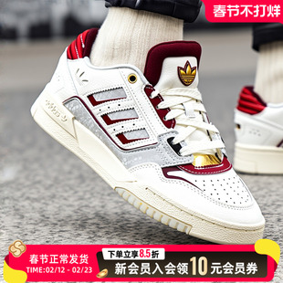 adidas阿迪达斯三叶草新年款板鞋男鞋女鞋休闲鞋白色运动鞋JP9982