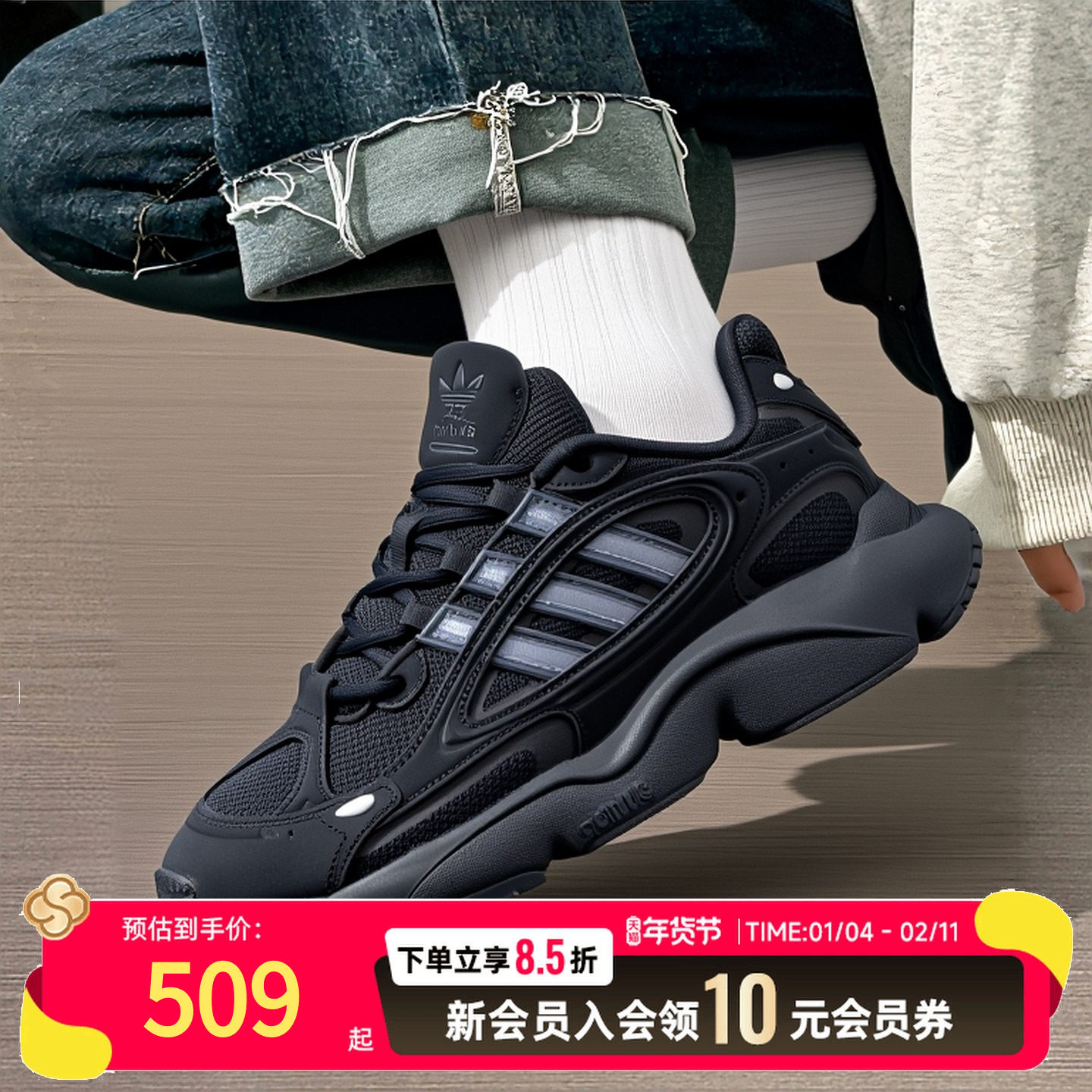 阿迪达斯三叶草男鞋女鞋潮流运动休闲鞋OZMILLEN黑色老爹鞋IF9601,运动鞋new,运动休闲鞋,淘宝优惠券,粉丝福利购,淘宝优惠卷