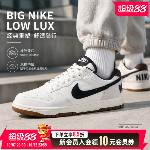耐克男鞋运动鞋低帮板鞋26秋新款日常通勤休闲鞋板鞋出行鞋854166