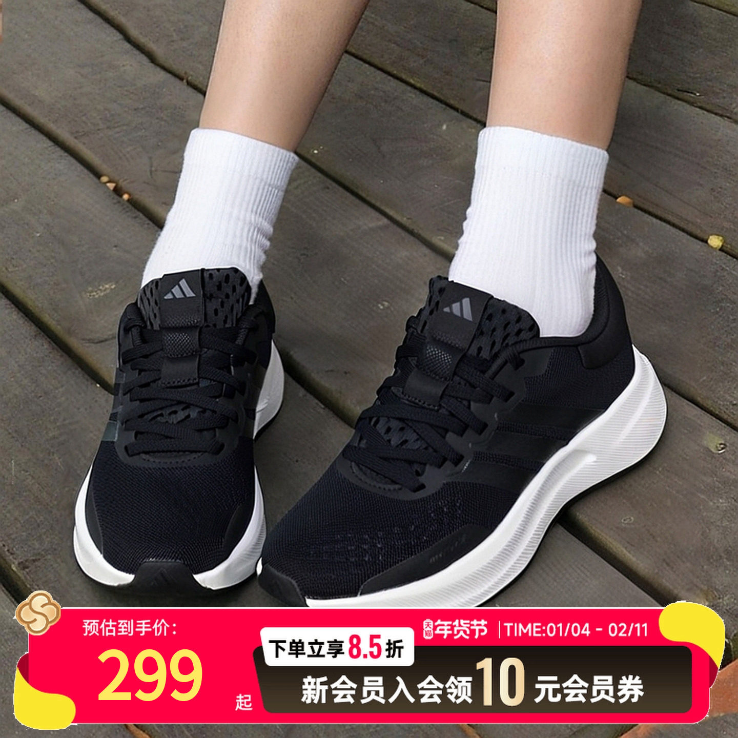 阿迪达斯正品跑步鞋女鞋2025冬季新款网面透气运动鞋休闲鞋健步鞋,运动鞋new,运动休闲鞋,淘宝优惠券,粉丝福利购,淘宝优惠卷