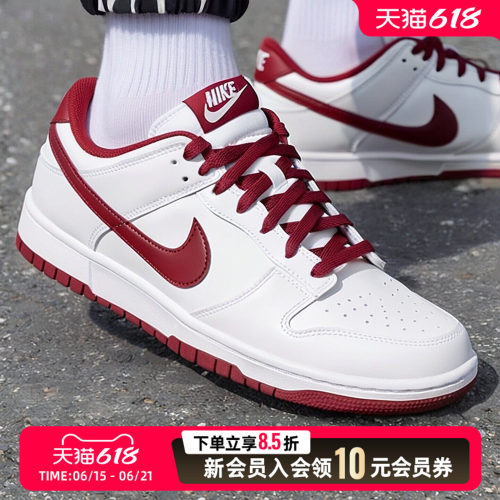 NIKE耐克男子2026新款DUNK LOW RETRO白红板鞋休闲鞋HF5441-008