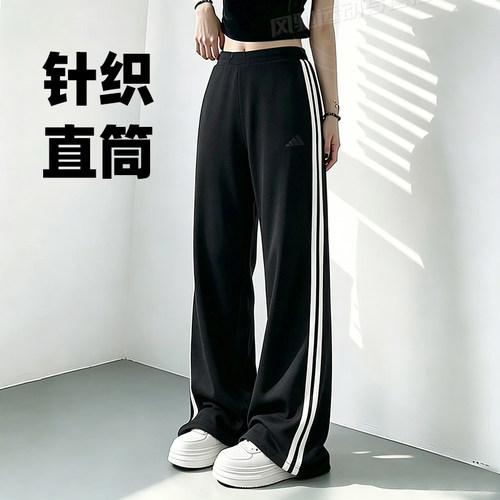 adidas阿迪达斯女子针织卫裤宽松长裤三条纹运动直筒休闲裤KB7587