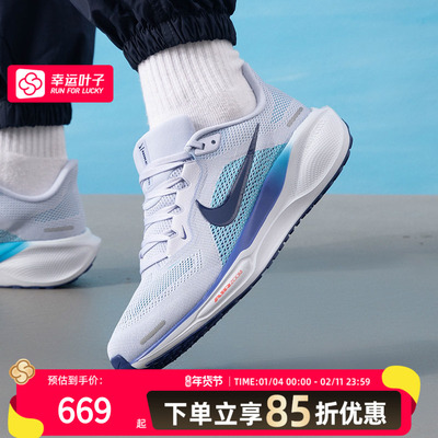 耐克男鞋飞马41气垫跑步鞋AIRZOOM运动鞋新款休闲鞋