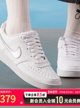 耐克（NIKE）女鞋 2026新款春季COURT VISION时尚低帮板鞋运动鞋