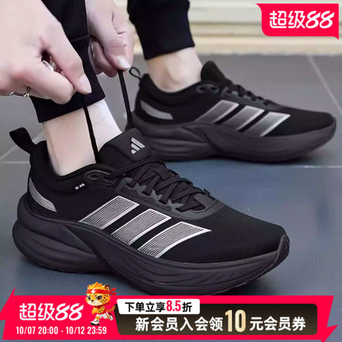阿迪达斯正品跑步鞋男鞋女鞋26新款缓震黑武士运动鞋休闲鞋KJ4606