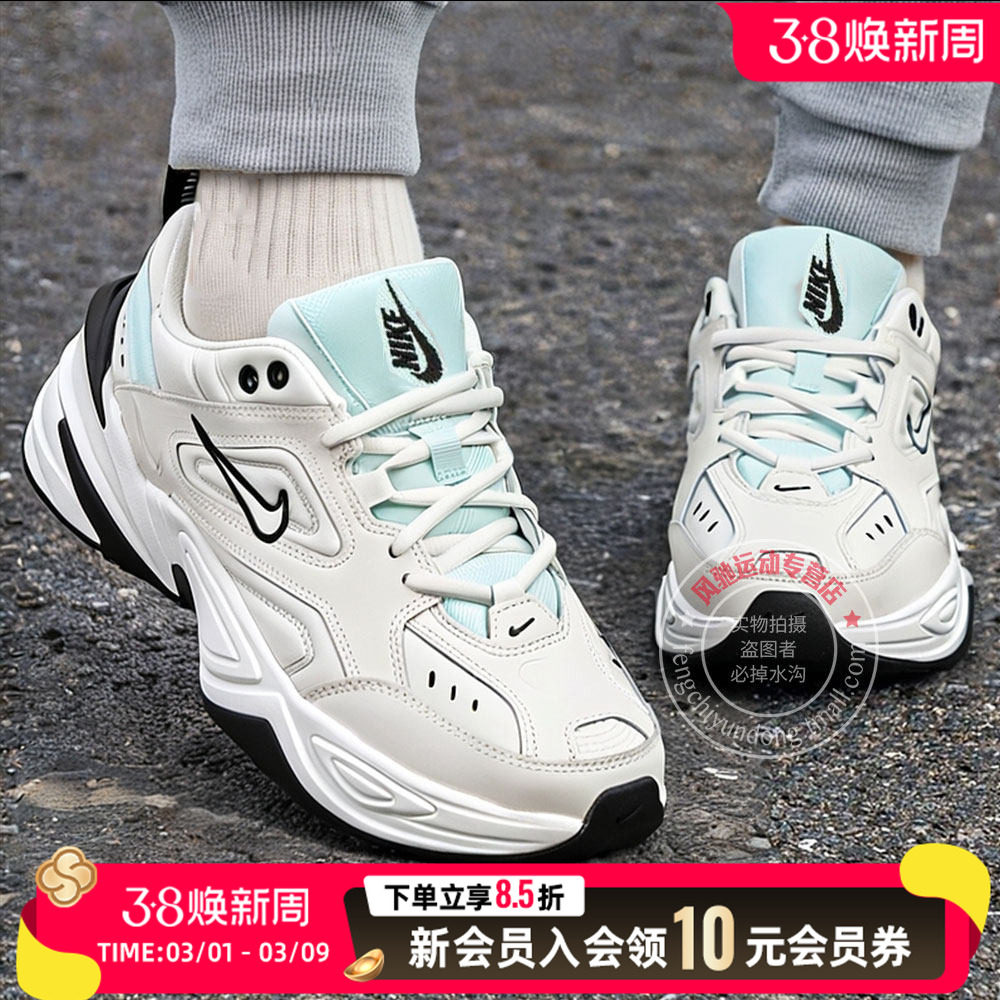 耐克M2K女子白银薄荷绿纯白耐磨复古休闲老爹鞋跑步鞋 AO3108-013