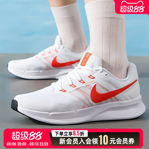 针织鞋面，轻质透气
