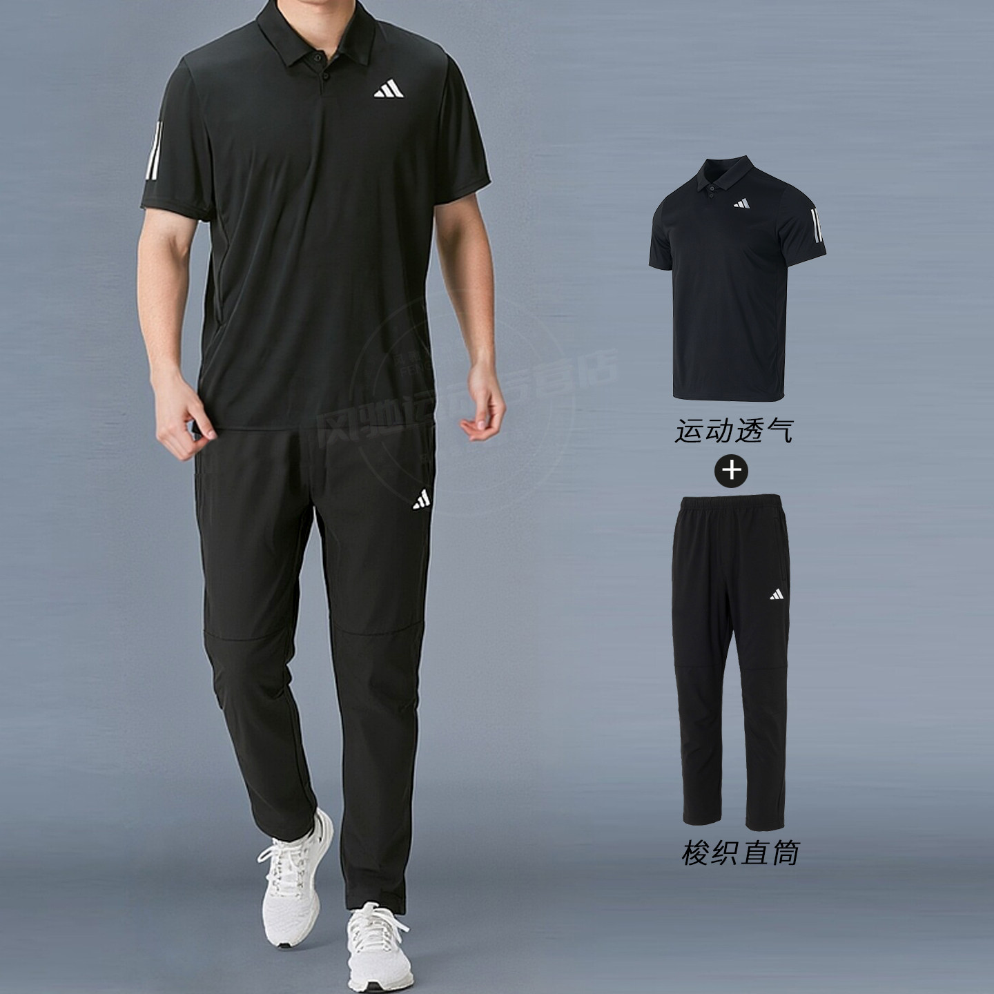 阿迪达斯男士POLO衫黑色商务休闲长裤子透气翻领短袖T恤运动套装