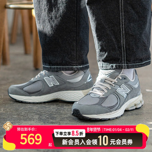 NEW BALANCE男女灰色休闲鞋25冬季新款运动鞋健身跑步鞋M2002RNM