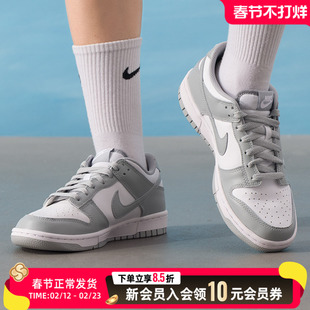 耐克NIKE女鞋夏季新款DUNKLOW运动板鞋低帮透气休闲鞋 FB9109
