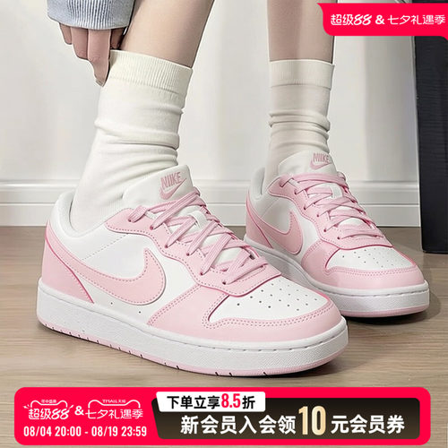NIKECourt板鞋女大童2026新款