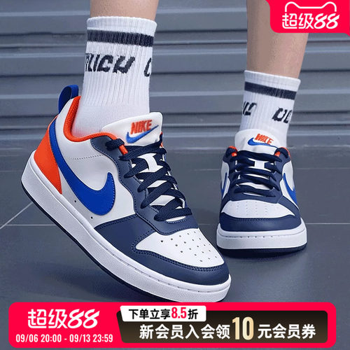 官方正品 时尚潮流