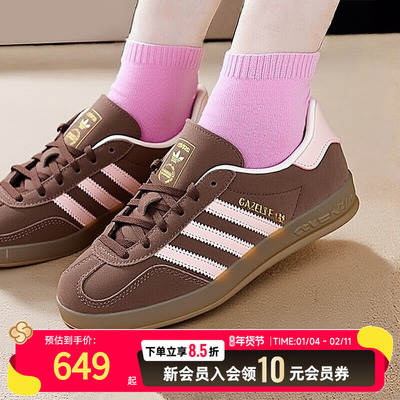 阿迪达斯三叶草女鞋低帮板鞋26春新款复古美拉德运动休闲鞋JR2431