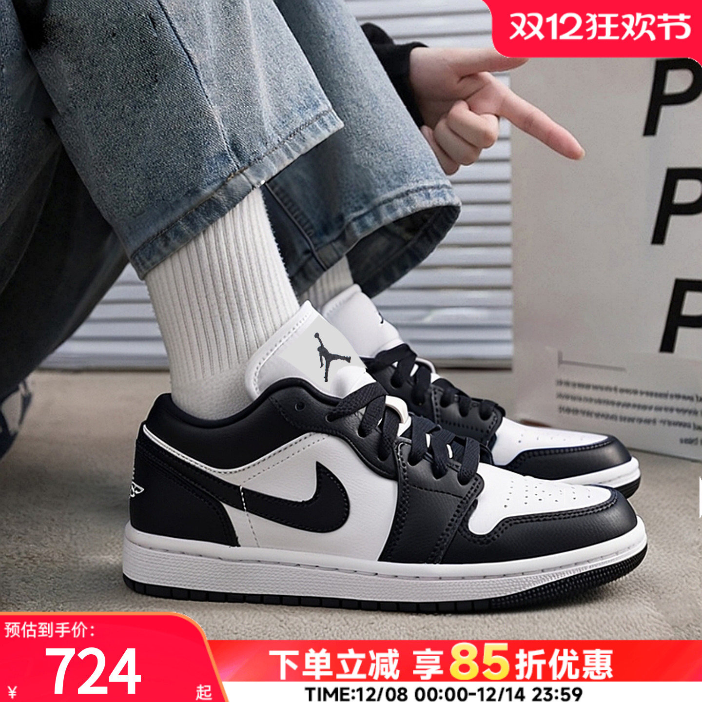 NIKE耐克官方正品男鞋女鞋冬季新款AJ1情侣低帮板鞋休闲鞋DC0774