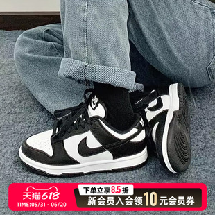 Nike耐克正品DUNK  LOW女鞋童鞋黑白熊猫鞋板鞋休闲鞋 CW1590-100